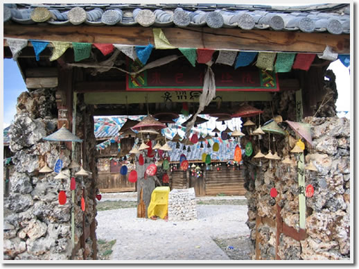 Dongba Culture Museum, Lijiang 